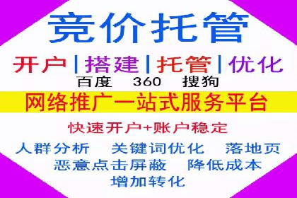 百度SEM代运营实战案例：提升企业曝光率